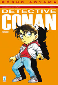 名探偵コナン Meitantei Conan ジェットコースター殺人事件 Omdb
